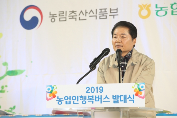 12일 충남 보령시 보령종합체육관에서 개최된  '2019년 농업인 행복버스 발대식'행사에서 김병원 농협중앙회장이 인사말을 하고 있다. ⓒ농협