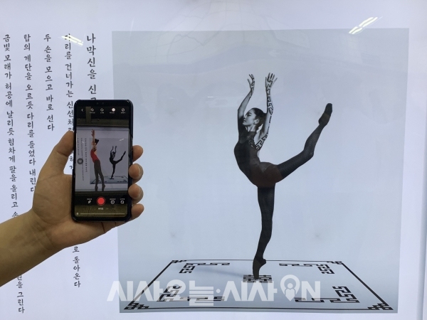 3일 LG유플러스는 서울교통공사와 서울 지하철 6호선 공덕역에 세계 최초 5G 기반 문화예술 공간인 'U+5G 갤러리'를 개관했다. ⓒ시사오늘