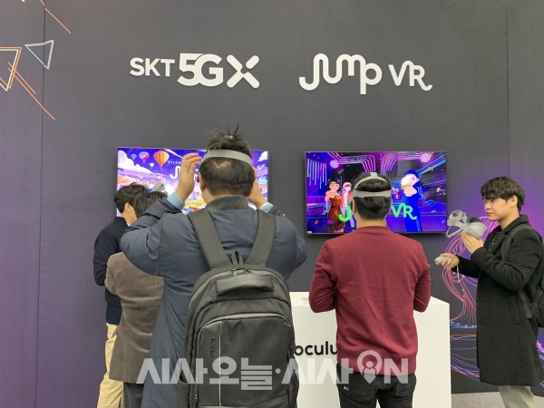 19일 SK텔레콤은 5G VR 시대의 핵심 서비스인 버추얼 소셜 월드를 론칭했다.  ⓒ시사오늘