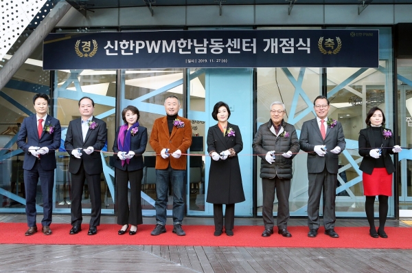 신한PWM한남동센터 개점식에서 신한금융그룹 왕미화 WM부문장(왼쪽에서 세번째), 신한PWM한남동센터 최호식 센터장(맨 왼쪽)과 임직원 및 고객들이 테이프 커팅 하는 모습 ⓒ신한은행