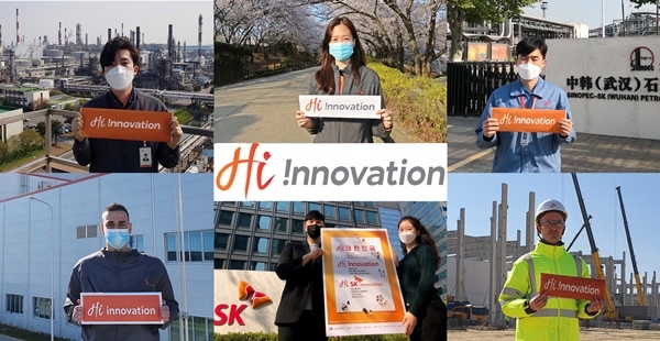 SK이노베이션 본사·울산·인천·헝가리·폴란드·중국 등 전 세계 각 지역 구성원들이 ‘High !nnovation’ 로고를 들고 기념촬영을 하고 있다. ⓒ SK이노베이션