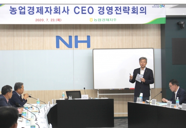 지난 23일 서울시 중구 농협중앙회 본관에서 열린 '농업경제 자회사 CEO 경영전략회의'에서 장철훈 농업경제대표이사가 회의를 주재하고 있다. ⓒ농협