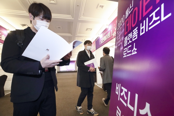 KT는 지난 18일 서울 강남구 소노펠리체 컨벤션에서 ‘2020 통신 빅데이터 플랫폼 비즈니스 로드쇼’를 개최했다고 19일 밝혔다. ⓒKT