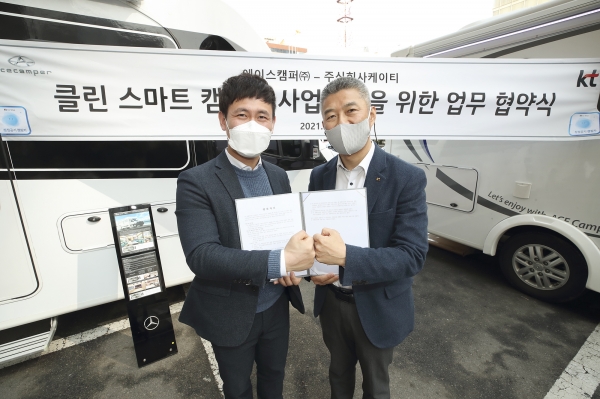 KT는 에이스캠퍼와 최근 ‘클린 스마트 캠핑카 공동사업 추진’ 업무협약을 맺었다고 25일 밝혔다. ⓒKT