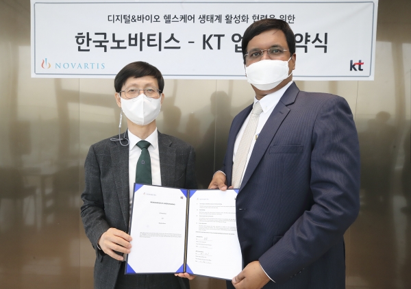 KT가 한국노바티스와 디지털·바이오헬스 산업 분야에서 협력한다.ⓒKT