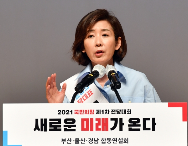 국민의힘 당대표 경선에 나선 나경원 후보가 이명박·박근혜 전 대통령 석방론을 꺼내들었다. ⓒ뉴시스