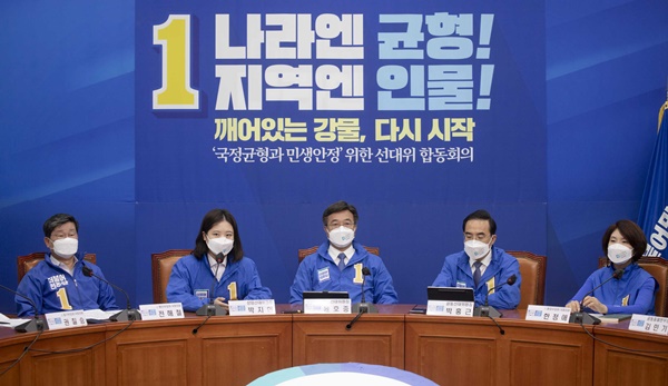 박지현 더불어민주당 비대위원장 사진출처: 더불어민주당 홈페이지