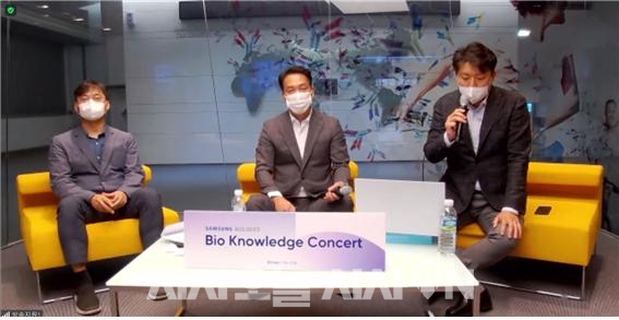 6일 오전 삼성바이오로직스는 이중항체 플랫폼 S-DUAL와 CDO에 대해 설명하는 'Bio Knowledge Concert' 개최했다. ⓒ시사오늘