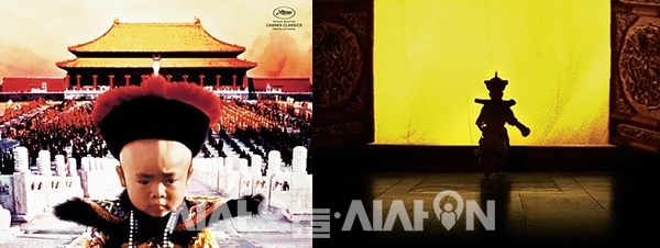 영화 〈마지막 황제〉 포스터 이미지 ⓒ 한국영상자료원 KMDb한국영화데이터베이스