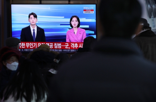 26일 서울역 대합실에서 시민들이 북한 무인기 영공 침범과 관련된 뉴스를 시청하고 있다.ⓒ연합뉴스