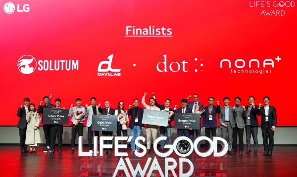 LG전자는 지난 16일 서울 강서구 마곡동 LG사이언스파크에서 글로벌 ESG 기업을 지원하기 위해 ‘라이프스 굿 어워드’(Life’s Good Award)를 시상했다고 17일 밝혔다. ⓒ사진제공 = LG전자
