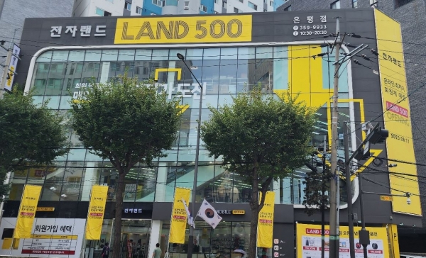 전자랜드는 서울 은평구 응암동에 유료 회원제 매장 '랜드500 은평점'을 17일 오픈했다고 밝혔다. ⓒ전자랜드