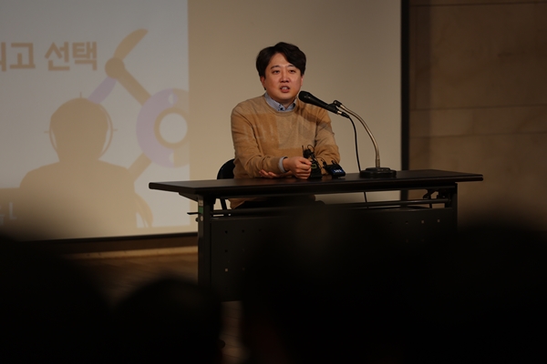 이준석 전 국민의힘 대표가 6일 서울 노원구 광운대학교에서 '더 나은 미래를 향한 우리의 고민'이라는 주제로 강연을 하고 있다. ⓒ 뉴시스 
