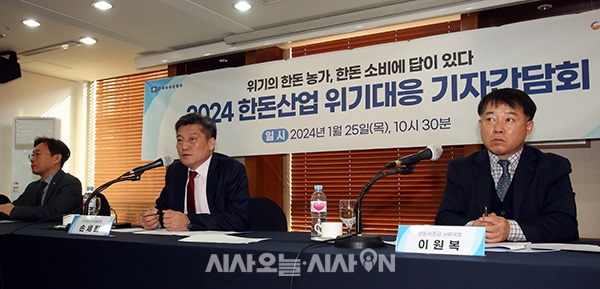 손세희 대한한돈협회장이 25일 서울 중구 한국프레스센터에서 열린 ‘2024 한돈산업 위기대응 기자간담회’에 참석해 발언하고 있다.