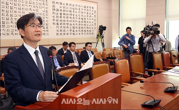 오동운 고위공직자범죄수사처장 후보자가 17일 오전 서울 여의도 국회에서 열린 국회 법제사법위원회 전체회의 공수처장 후보자 인사청문회에서 모두발언을 하고 있다.