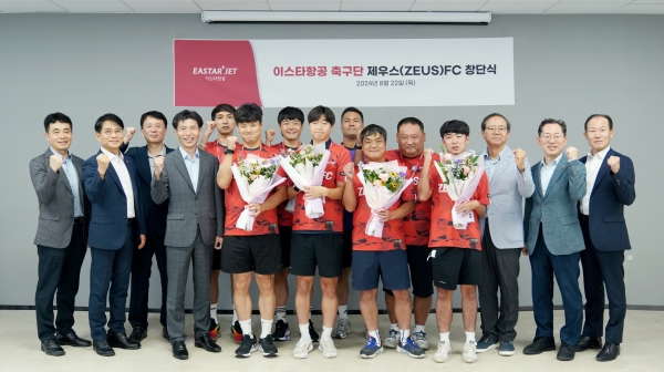 [사진자료] 이스타항공 축구단과 조중석 이스타항공 대표(오른쪽에서 세번째), 한국장애인고용공단 차정훈 고용촉진 이사(왼쪽에서 네번째) 등 관계자들이 기념 촬영을 하고 있다.