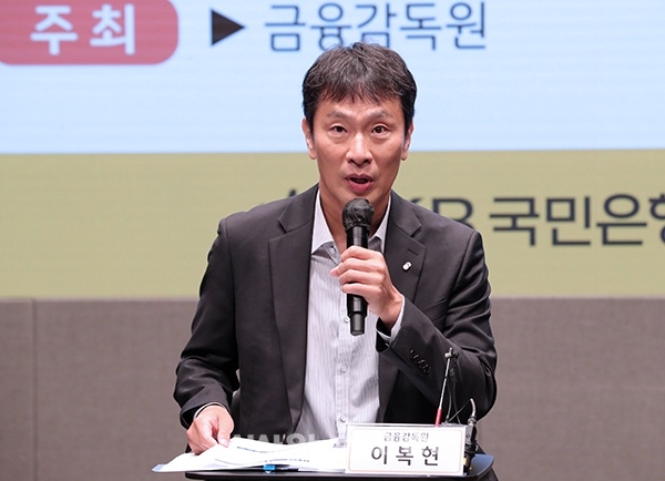 이복현 금융감독원장이 4일 서울 여의도 KB국민은행 신관에서 열린 가계대출 실수요자 및 전문가 현장간담회서 발언하고 있다. ⓒ시사오늘 권희정 기자