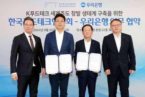 우리은행이 지난 24일 우리은행 본점에서 한국푸드테크협의회와 ‘K푸드테크 세계주도 창발 생태계 구축을 위한 업무협약’을 체결했다. 사진은 (왼쪽부터) 한국푸드테크협의회 신호식 회장, 이기원 회장, 우리은행 조병규 은행장, 우리은행 정진완 중소기업그룹장이 협약식에서 기념사진을 촬영하는 모습. ⓒ우리은행