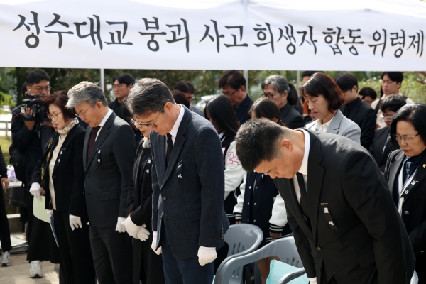 지난 21일 오전 서울 성동구 성수대교 북단 인근 성수대교 사고 희생자 위령비에서 열린 제30주기 합동위령제에서 참석자들이 묵념하고 있다. ⓒ뉴시스