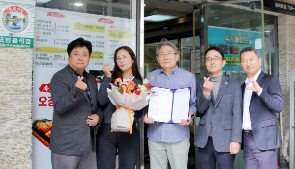 흥국화재가 지난 10월부터 ‘소상공인 응원 캠페인’을 진행하고 있다. ⓒ흥국화재