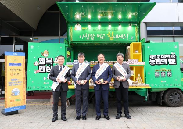 (왼쪽부터) 새마을금고중앙회 김재성 대외협력법무본부장, 새마을금고중앙회 황길현 전무이사, 농협중앙회 문상철 홍보상무, 농협중앙회 이욱 국제협력단장이 ‘아침밥 먹기 운동’ 캠페인에 참석해 기념사진을 촬영하고 있다. ⓒ새마을금고중앙회