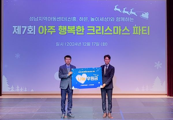 최성욱 JT친애저축은행 대표이사(사진 왼쪽)가 성남 지역아동센터 연합회 김용군 회장에게 후원금을 전달하고 있다. ⓒJT친애저축은행