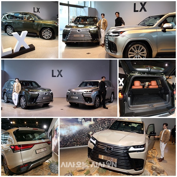 렉서스코리아가 17일 오전 서울 성동구 앤더슨씨 성수에서 렉서스 ‘디 올 뉴 LX 700h(THE ALL-NEW LX 700h)’ 차량을 선보이고 있다.