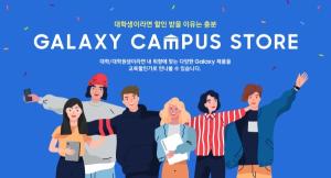 Samsung Electronics’Galaxy Campus Store’ opened…  Discount for undergraduate and graduate students