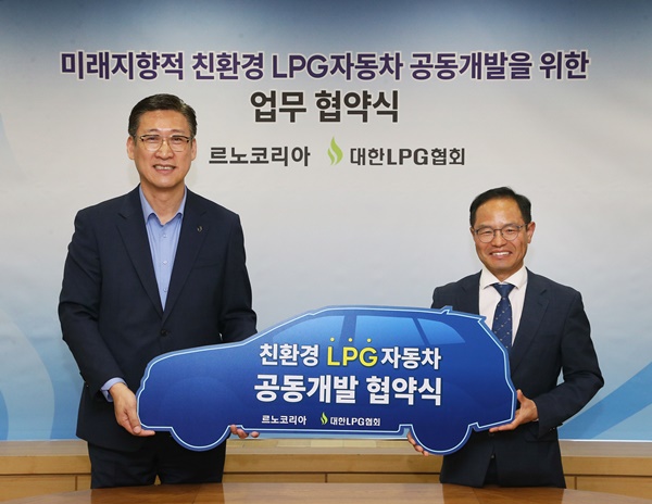 최성규 르노코리아 연구소장(왼쪽부타)과 이호중 대한LPG협회장이 차세대 친환경 LPG 차량 공동개발 업무협약을 체결하고 있다. ⓒ 르노코리아