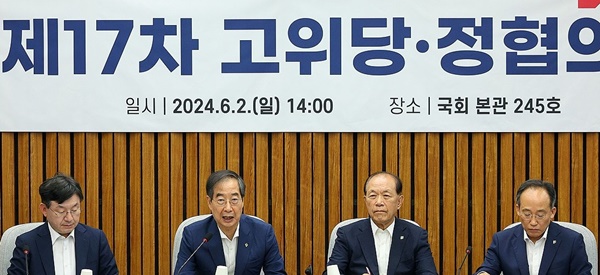 2일 국회에서 열린 고위 당정대 협의회에 참석한 한덕수 국무총리는 북한의 오물 풍선 도발에 대해 비판하며 국민 안전에 만전을 기하겠다고 밝히고 있다.ⓒ연합뉴스